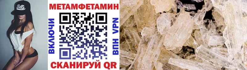 Амфетамин VHQ Нальчик