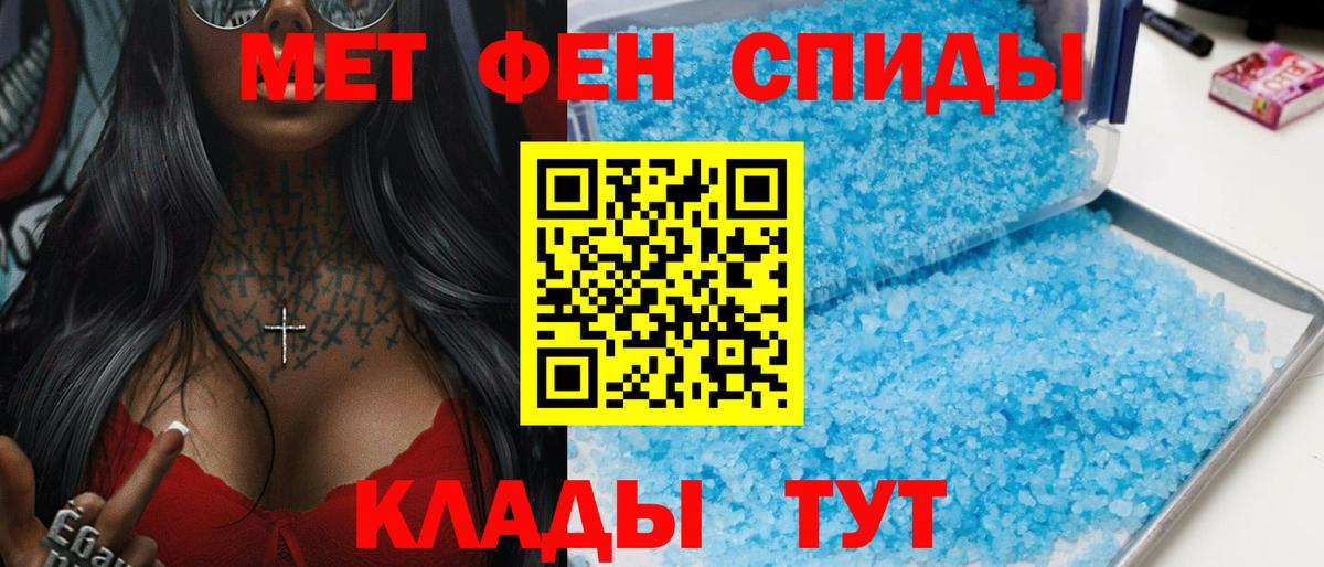 Нальчик  Amphetamine  Вход с VPN  Амфетамин  АМФЕТАМИН 98% 