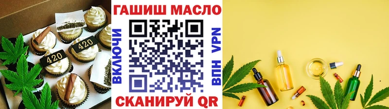 Еда ТГК марихуана  наркошоп  Нальчик 