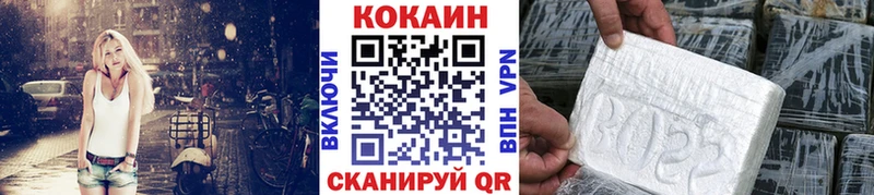 Cocaine Боливия  как найти наркотики  Нальчик 