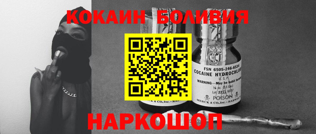 Cocaine VHQ  Нальчик  где можно купить   COCAIN Эквадор 