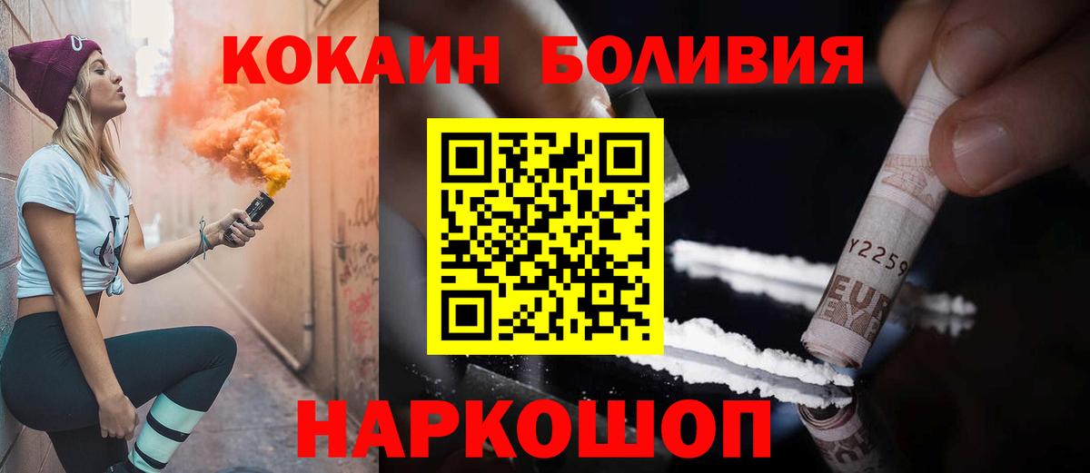 КОКАИН  Codein  МЕФ   Нальчик  COCAIN  Конопля  Мефедрон кристаллы  ГАШИШ 