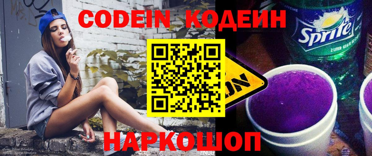 Нальчик  Альфа-ПВП  Вход с VPN  МЕФ  Марки ЛСД  ГАШ  Cocaine 