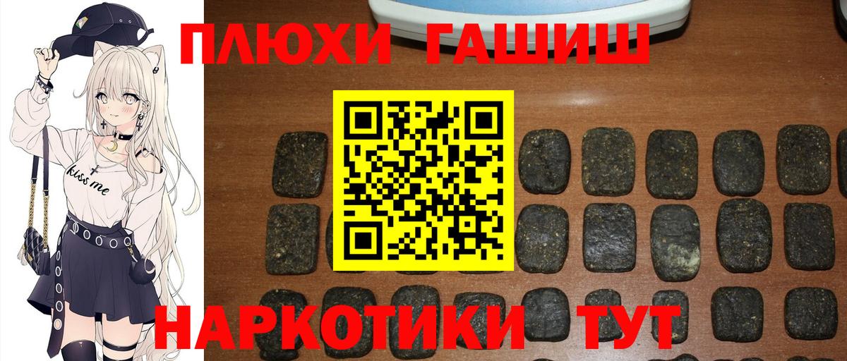 ГАШ гарик Нальчик