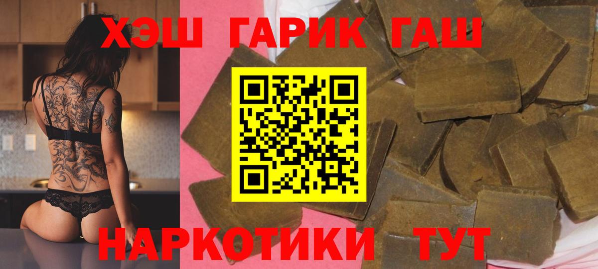 Нальчик  Гашиш AMNESIA HAZE  Вход с VPN  ГАШИШ VHQ 