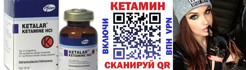 Кетамин VHQ  Нальчик 