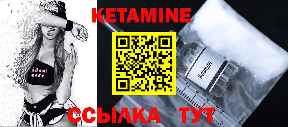 КЕТАМИН VHQ  КЕТАМИН ketamine  Нальчик 