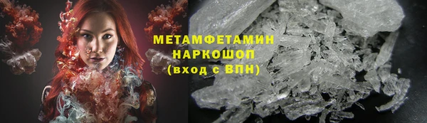марихуана Пересвет