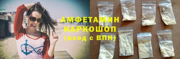 мефедрон VHQ Покровск