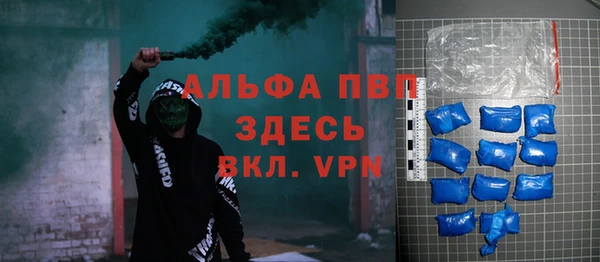 марихуана Пересвет