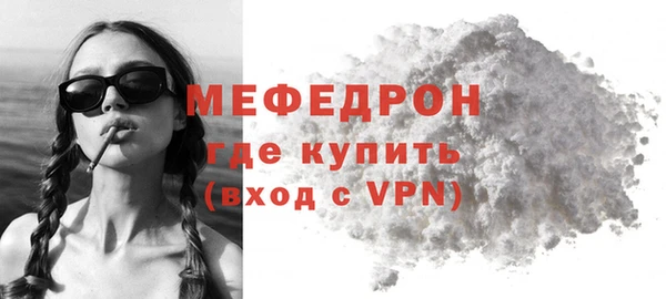 марихуана Пересвет