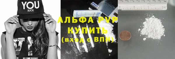 дистиллят марихуана Бутурлиновка