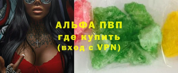 марихуана Пересвет