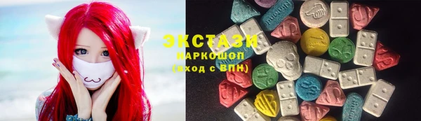 MESCALINE Вяземский