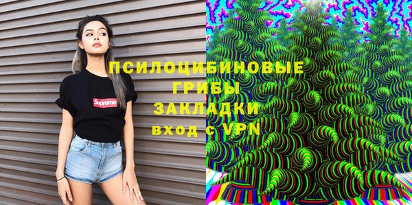 стафф Пестово