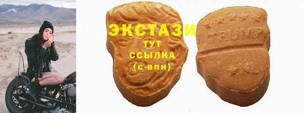 стафф Пестово