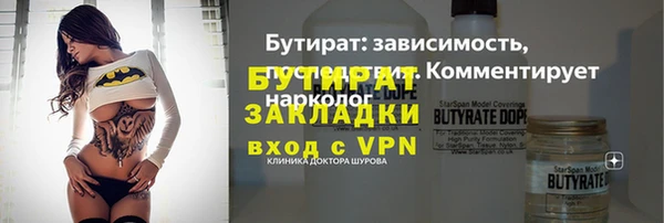 марихуана Пересвет