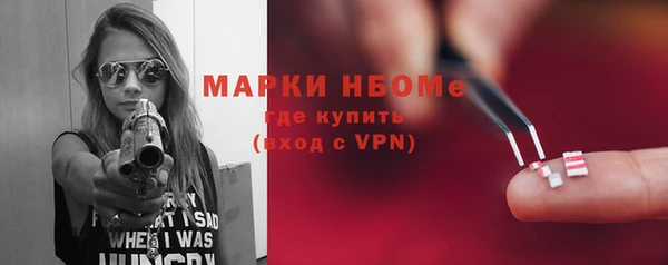 стафф Пестово