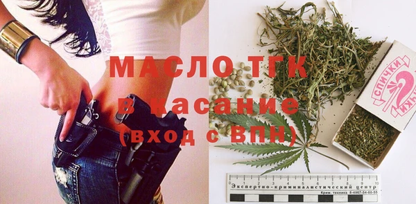 MESCALINE Вяземский