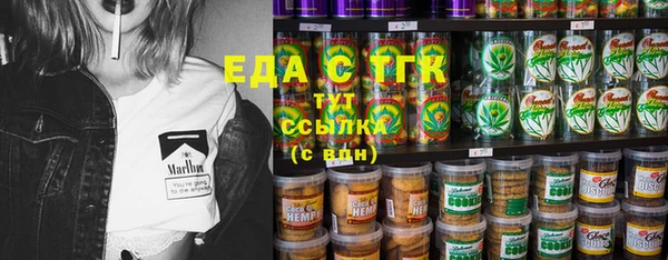 стафф Пестово
