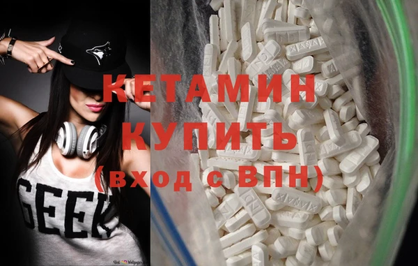 ECSTASY Вязники