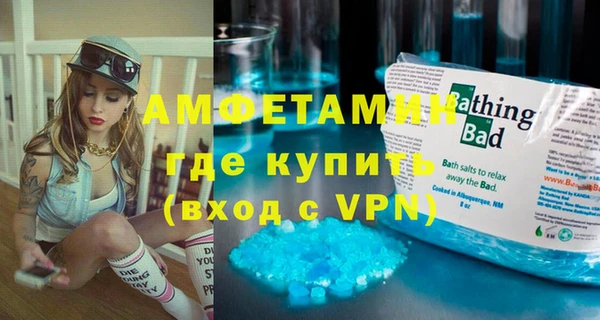стафф Пестово
