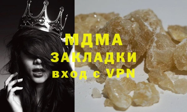 стафф Пестово