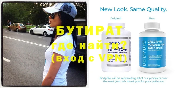 стафф Пестово