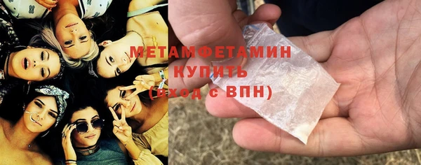 стафф Пестово