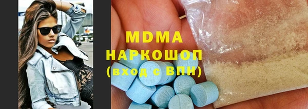 ECSTASY Вязники