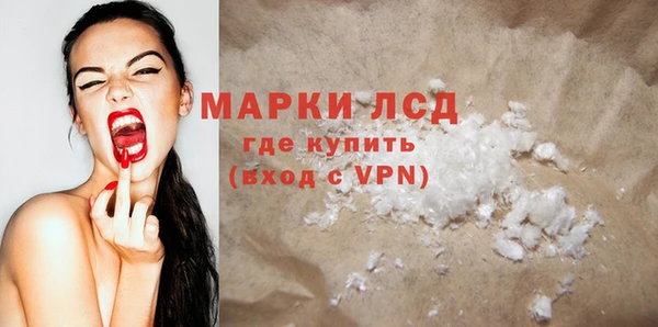 стафф Пестово