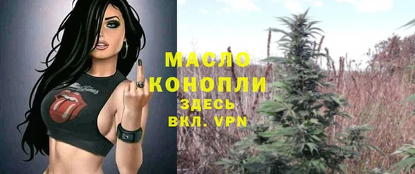 MESCALINE Вяземский