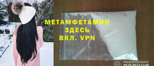 стафф Пестово
