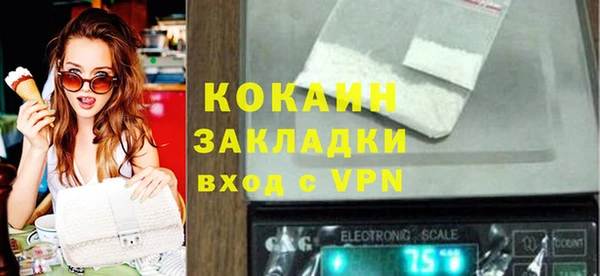 марихуана Пересвет