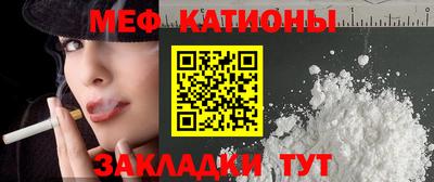 мефедрон VHQ Дубна