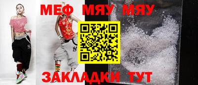 стаф Донской