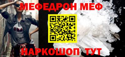 прущие крисы Беслан