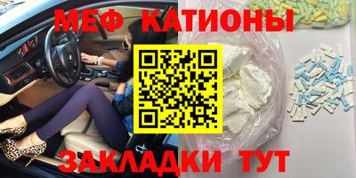 стаф Донской