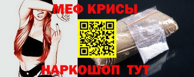 кристаллы Донецк