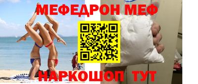 прущие крисы Беслан