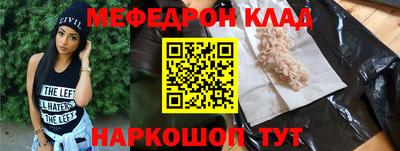 MDMA Premium VHQ Балаково