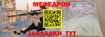 прущие крисы Беслан