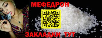 стаф Донской