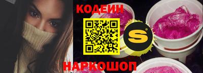 кристаллы Донецк