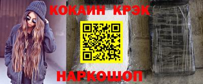 стаф Донской
