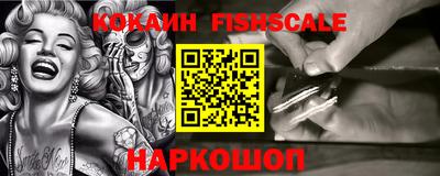 трава Бийск