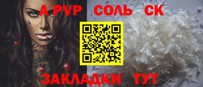 кристаллы Донецк