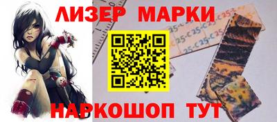 прущие крисы Беслан