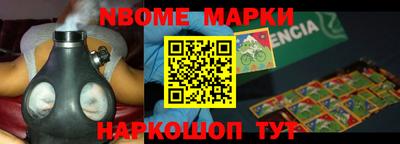 кристаллы Донецк