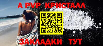 мефедрон VHQ Дубна